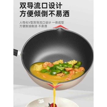 蜂窩不粘鍋不沾平底炒鍋家用炒菜鍋無塗層炒鍋電磁爐燃氣灶專用