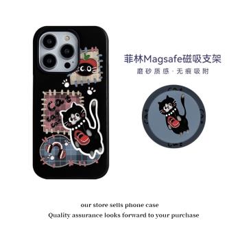 殼殼大世界小眾布紋貓適用蘋果15promax手機殼iPhone14磨砂13磁吸支架11菲林二合一防摔12plus全包16矽膠硬殼