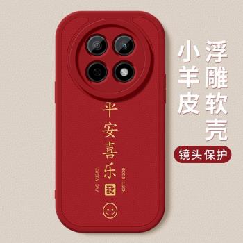 適用oppoA5pro手機殼新款a5pro高階掛繩小羊皮矽膠軟殼OPPO女鏡頭全包防摔保護套PJY110平安喜樂簡約創意外殼