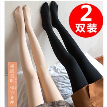 打底襪女春秋薄款中厚外穿自然膚色隱形黑色加絨瘦腿大碼連褲襪