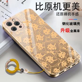 適用蘋果11promax手機殼iphone11pormax十一pg玻璃新款沙漠金金字發鏡面個性金屬漆專用殼花朵情侶輕奢的外殼