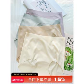 聚乳酸內褲女無痕冰絲夏季薄款抗菌含桑蠶絲襠大碼高腰女士三角褲