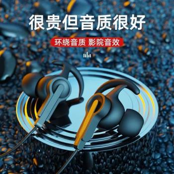 有線耳機電競遊戲運動入耳式手機通用3.5mm/Type-c線控高音質耳麥