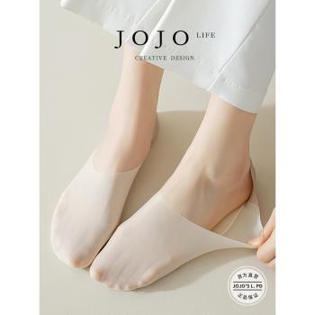 JOJOS L. PD.ROSE.船襪無痕冰絲隱形防滑脫不掉跟超薄百搭 |樂息