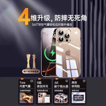 【冰感散熱】適用蘋果16手機殼iphone15promax新款13透明iphone11矽膠保護套14超薄12全包plus高階感女軟夏天