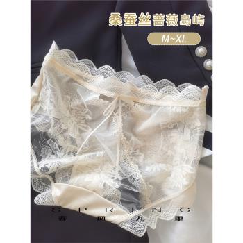 薔薇島嶼蠶絲|四免一性感甜欲鏤空蕾絲綢緞拼接無痕中腰少女內褲
