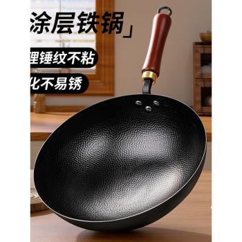 三禾正宗章丘老式手工錘紋鐵鍋炒菜鍋家用炒鍋不粘鍋無塗層燃氣灶