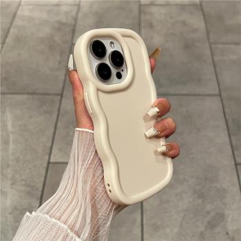 適用蘋果15手機殼膚感波浪曲邊iphone15promax純色14pro女新款個性13小眾12防摔11不會撞殼15plus軟殼不傷機