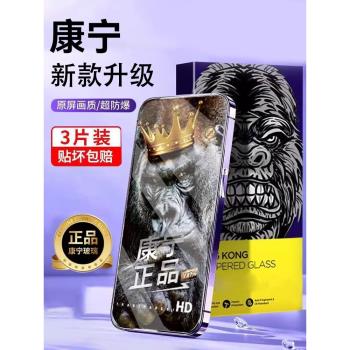康寧玻璃聽筒防塵適用蘋果15鋼化膜16promax全屏覆蓋iPhone13Pro防偷窺12貼膜14Plus手機11防指紋x保護隱私xr