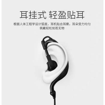 對講講機無線耳機通用型K頭耳麥配件大頭入耳式彈簧空氣導管