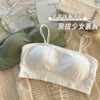 少女內衣女夏季薄款舒適透氣無鋼圈學生背心吊帶初中生發育期文胸