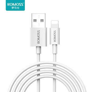 羅馬仕適用於蘋果數據線充電線加長快充132米3米充電器線romoss