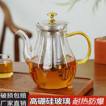 加厚玻璃茶壺家用泡茶壺耐高溫煮茶壺辦公室大容量花茶壺玻璃茶具
