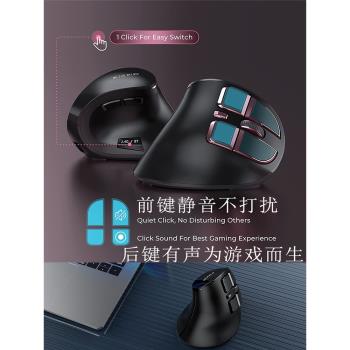垂直靜音藍牙辦公鼠標無線充電式雙模人體工學臺式筆記本電腦滑鼠