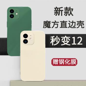 適用於蘋果11手機殼iPhone11promax液態矽膠軟純色男女款蘋果11pro全包防摔簡約網紅同款超薄ip十一保護套