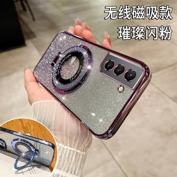 三星S21手機殼S21+新款磁吸s21FE漸變閃粉Galaxys24+立體s23支架s24ultra防摔時尚簡約適用s22全包s20保護套