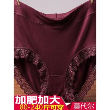 大碼內褲女200斤胖mm高腰中年媽媽婦女中老年女士中腰莫代爾純棉