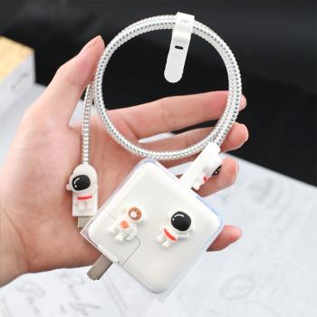 30W充電器保護套適用蘋果35w快充29W/iPhone15promax充電線保護線