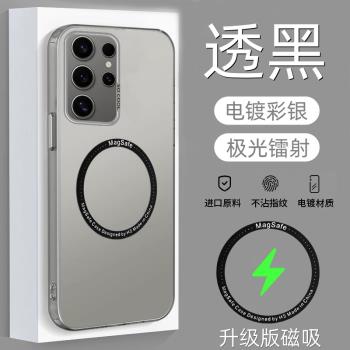 三星S21Ultra手機殼Galaxy S21uitra磨砂保護套5G全包鏡頭防摔SM一G9980磁吸s21u彩銀鐳射ultar新款utlra適用