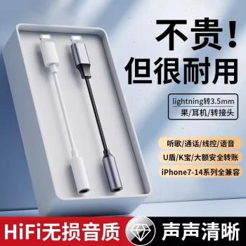 耳機轉接頭適用小米手機15/15pro耳機轉換器typec轉3.5mm圓口有線耳機連接線14pro數字音頻轉接線U盾K寶通話