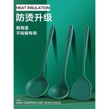 矽膠鏟不粘鍋專用鍋鏟套裝耐高溫家用炒菜鏟子炒勺湯勺防燙廚具
