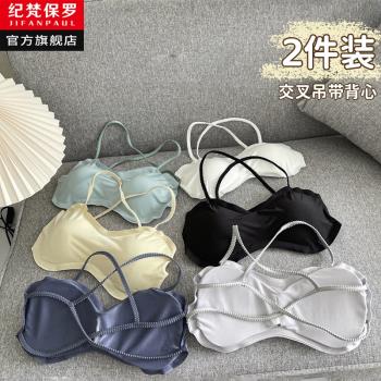 夏季冰絲無痕鏤空交叉美背抹胸少女吊帶背心打底防走光帶胸墊內衣
