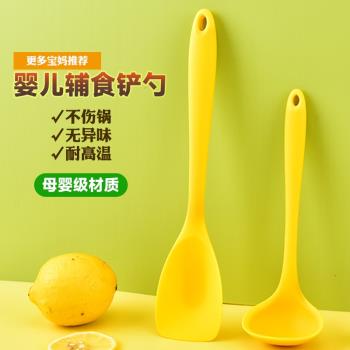 不粘鍋專用矽膠鍋鏟嬰兒小號食品級廚房家用耐高溫烙餅小鏟子煎餅