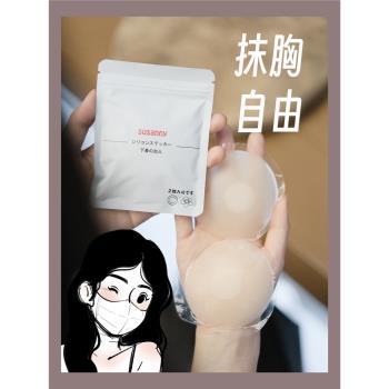 不穿bra的快樂！susanny乳貼胸貼矽膠隱形防水防汗不凸點夏無痕