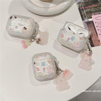 可愛小狗兔子貓咪適用airpods pro2蘋果無線藍牙耳機套airpods1/2代同款掛飾pro新款3代防摔保護套透明女蛋糕