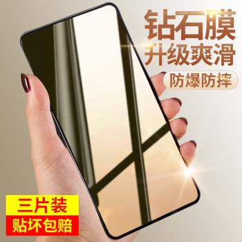 realme真我X鋼化膜realmeX手機膜全屏防窺適用於realme X防偷窺真我X青春版XT防爆防摔全包X T貼膜高畫質抗藍光