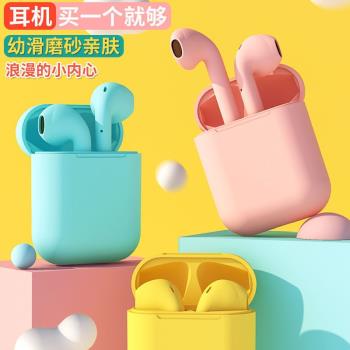 【高品質】無線藍牙耳機運動雙耳迷你入耳式蘋果OPPO安卓vivo通用