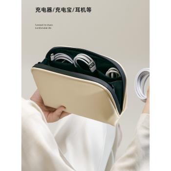 多功能數碼配件大容量移動電源數據線移動硬碟便攜旅行出差收納包