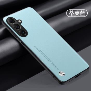 適用三星a55手機殼galaxy a55 5g簡約素皮a555g全包鏡頭保護套sm一a5560超薄皮質Samsung散熱case phone男女