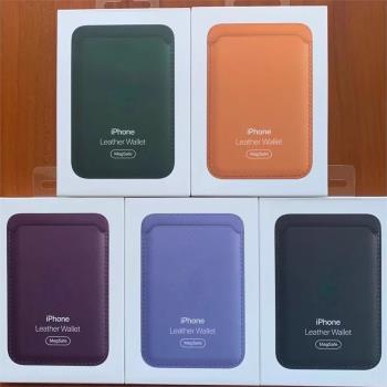 適用iphone13卡包磁吸magsafe動畫12皮革卡包蘋果14Pro真皮卡包15