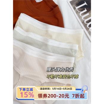 宅小惑寶藏福利！7A抗菌女士內褲女生純棉夏季薄款全棉無痕三角褲
