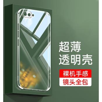 適用OPPOA5手機殼oppoa5防摔保護套opopa5全包透明矽膠0pp0a5軟殼0PP0A5超薄簡約0p0p直邊後殼OPPO A5保護殼