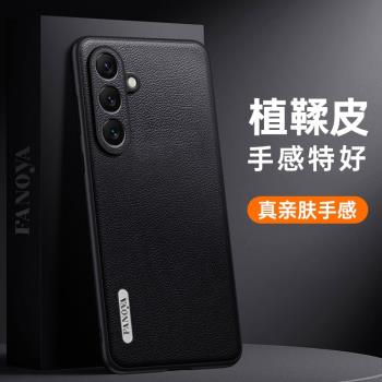 適用於三星a55手機殼m55新款保護套samsung全包鏡頭防摔galaxy超薄的男女士式a高階感m外殼後蓋55真皮手感5g