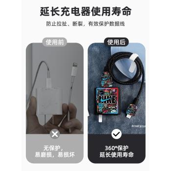 適用小米MixFold4充電線纏繞繩90W紅米Note14Pro+小米15Ultra潮牌印花款充電器保護套小米15/14/13矽膠手機殼