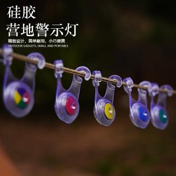 戶外野營裝飾燈led帳篷繩掛燈揹包自行車警示尾燈矽膠營地燈閃燈