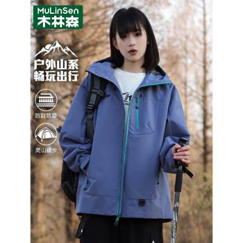 木林森開春沖鋒衣女小個子外套2025新款防風防水寬松休閑春裝夾克