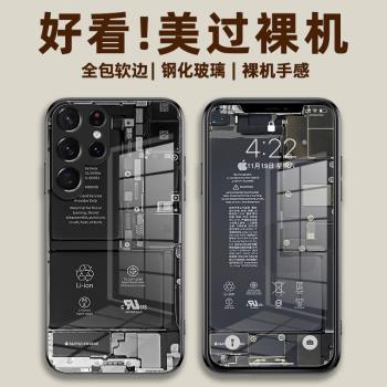 潮牌線路板適用三星S21+手機殼Galaxys21fe全包SM-G9900個性GalaxyS21+網紅Samsungs21ultra創意男玻璃保護套