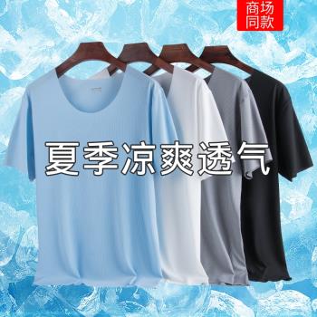 冰絲睡衣女男士夏季新款情侶純色圓領大碼寬松短袖家居服兩件套裝