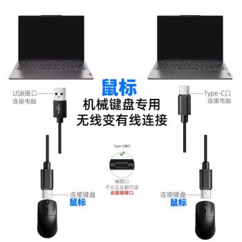 適用達摩鯊M3滑鼠連接線Darmoshark N3藍牙遊戲鼠標充電器線m3s無線pro變有線數據線USB電腦加長傳輸線type-c