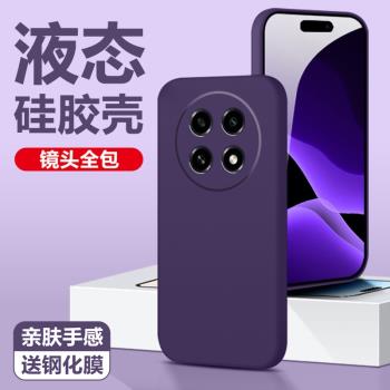 適用於oppoA5活力版手機殼鏡頭全包液態矽膠a5簡約純色5g創意男女款超薄防摔直邊框個性創意高階感手機保護套