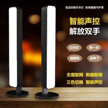 創意迷你USB小夜燈LED護眼小臺燈充電寶電腦移動電源充電頭小夜燈