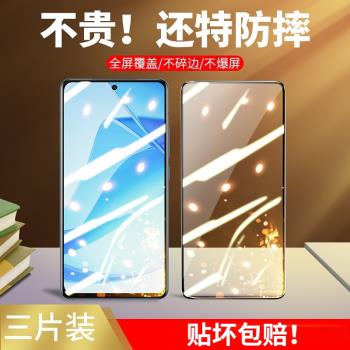 適用Realme14X鋼化膜真我14X 5G手機膜全屏覆蓋防藍光抗摔保護貼膜realme國際版防窺玻璃全包防指紋無白邊爆