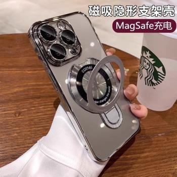 新款蘋果16pro手機殼適用iphone15磁吸支架帶鏡頭膜14Promax全包防摔13男女12pm超薄透明16plus高階11保護套