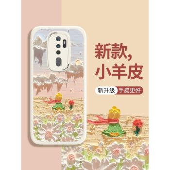 油畫適用OPPOa11手機殼a9保護套a11x全包鏡頭防摔a9x矽膠oppoA9軟殼新款男女潮牌OPPO個性創意高階感小羊皮