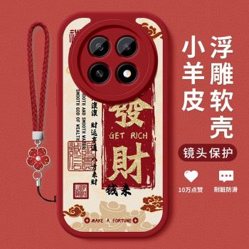 適用oppoa5手機殼a5活力版新款掛繩八方來財小羊皮矽膠軟殼PKP110女鏡頭全包防摔保護套OPPO網紅個性創意外殼