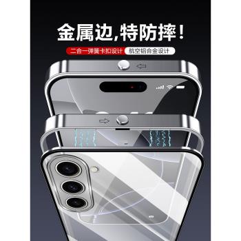 適用於三星A55手機殼新款金屬邊框A54二合一外殼高階散熱全包防摔A35超薄保護套創意彈力A25/A15卡扣男女情侶